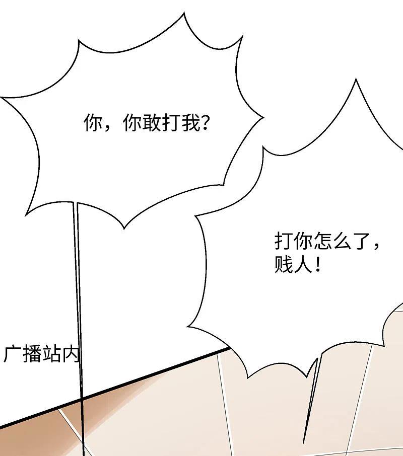 无敌学霸系统 第18话 当代毕加索 第6页