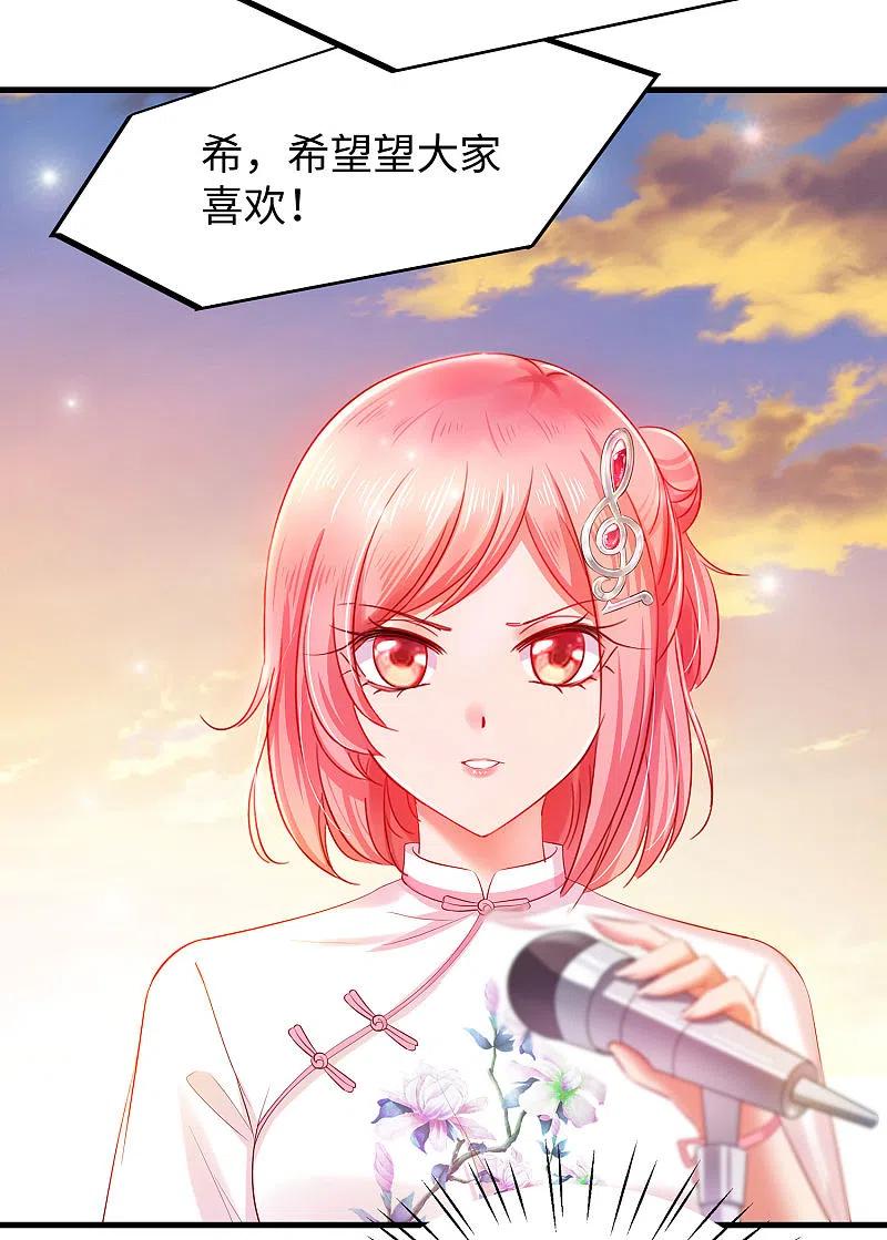 无敌学霸系统 第18话 当代毕加索 第20页