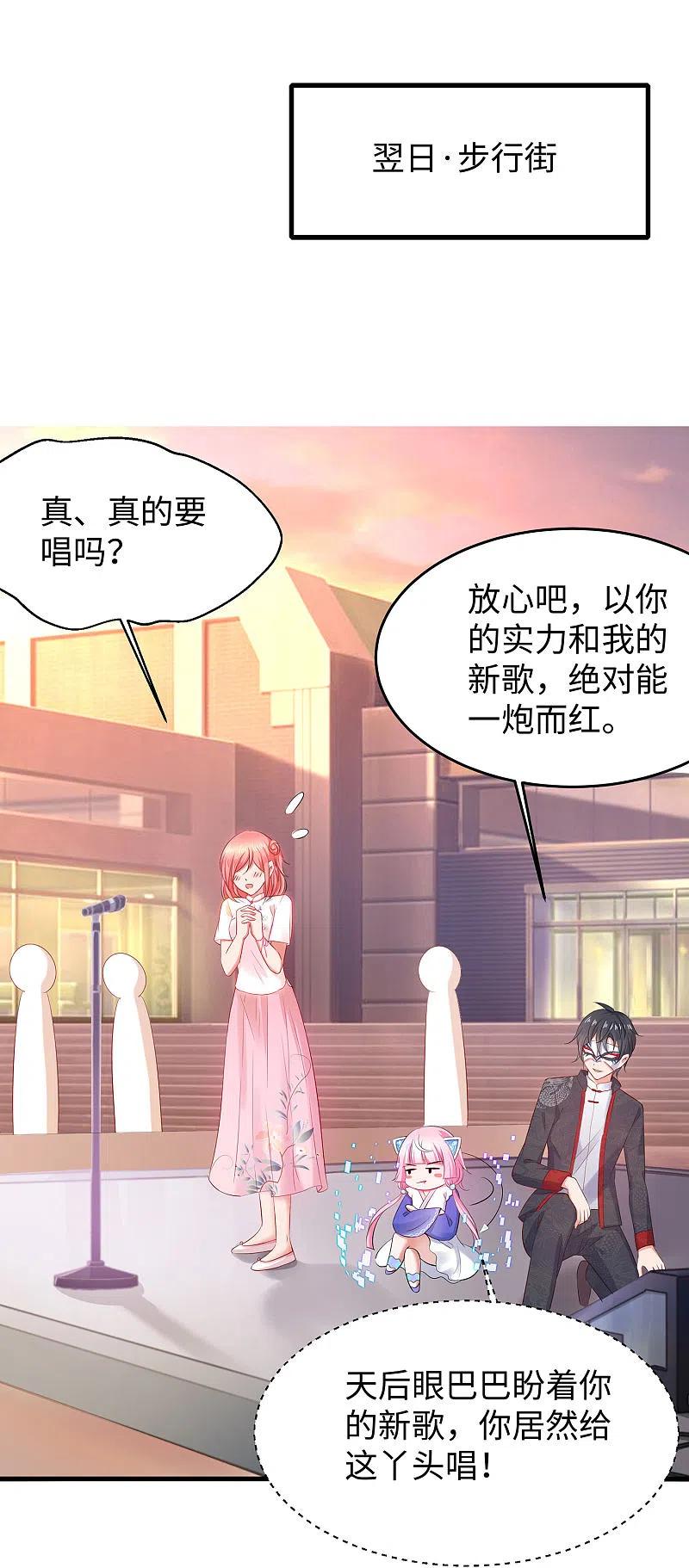 无敌学霸系统 第18话 当代毕加索 第18页