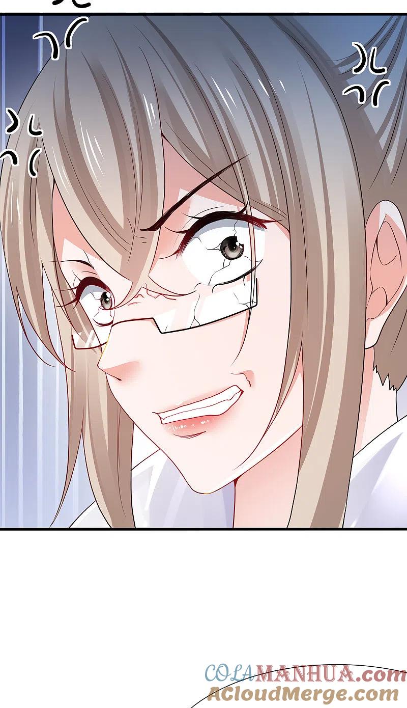 无敌学霸系统 第184话 大哥带飞局 第25页