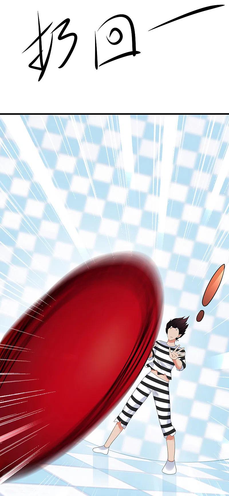 无敌学霸系统 第186话 跪下唱征服吧！ 第24页