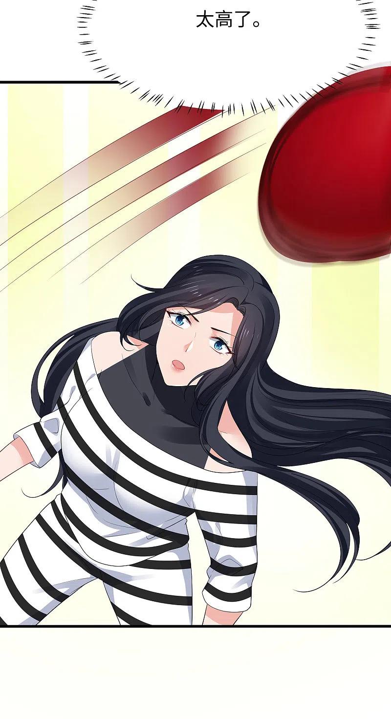 无敌学霸系统 第186话 跪下唱征服吧！ 第6页