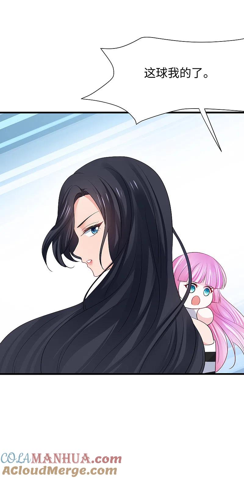 无敌学霸系统 第186话 跪下唱征服吧！ 第7页