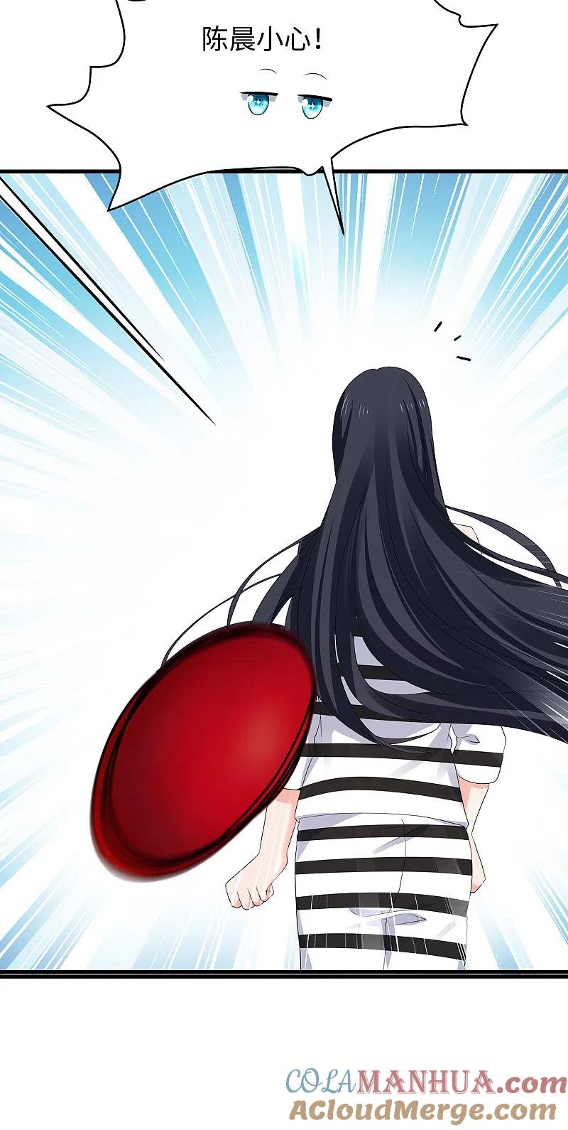 无敌学霸系统 第187话 难倒陈晨了？ 第19页