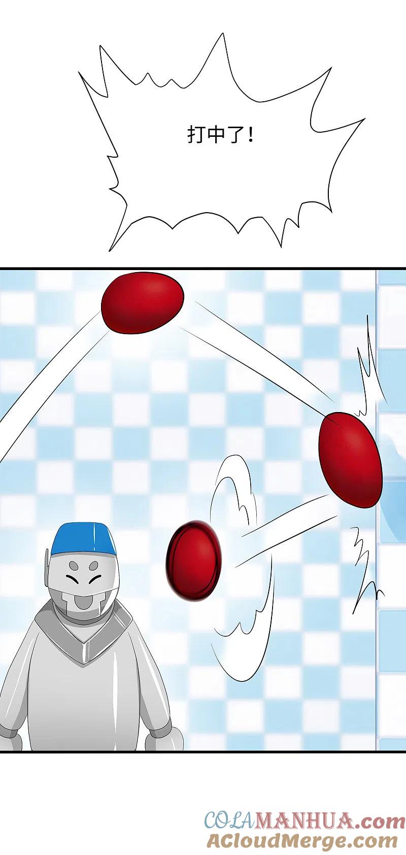 无敌学霸系统 第187话 难倒陈晨了？ 第5页