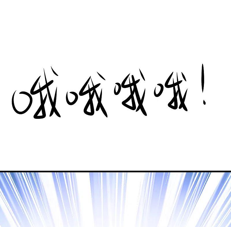 无敌学霸系统 第188话 破局！ 第8页
