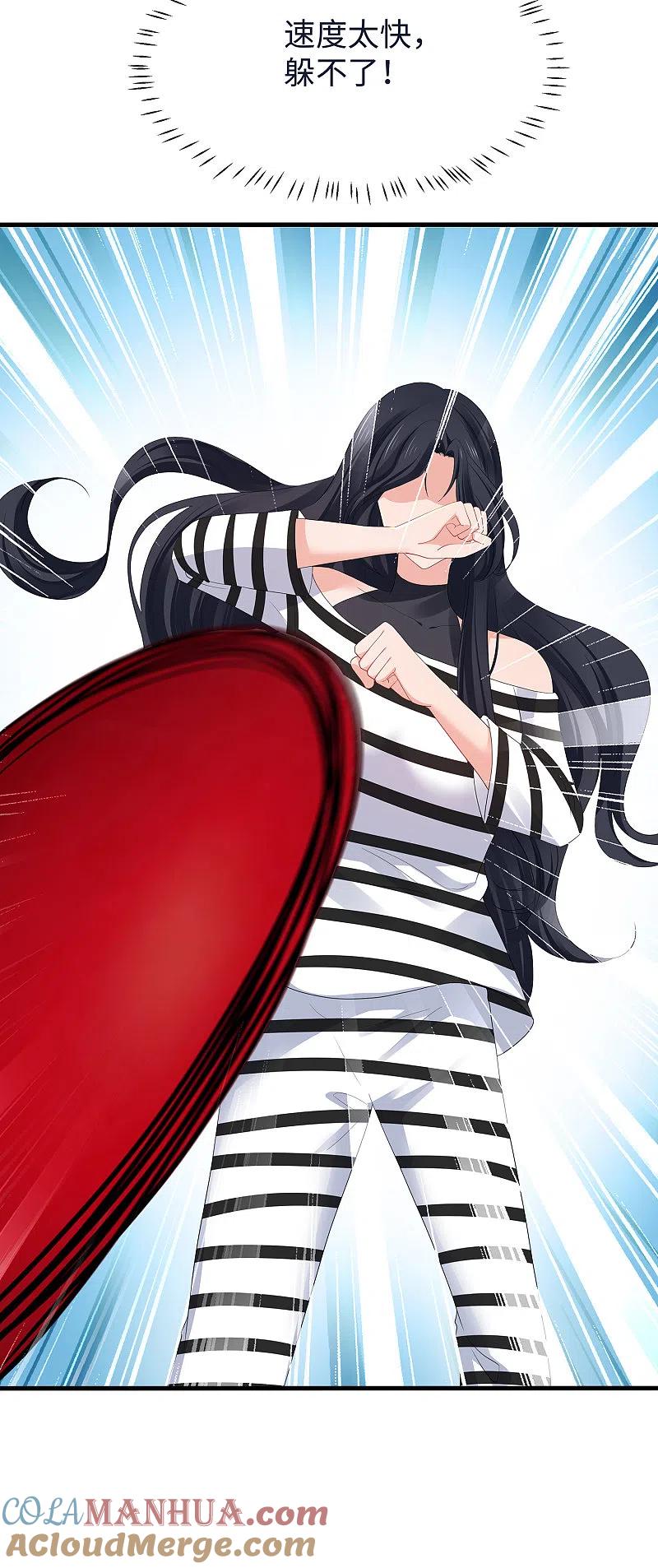 无敌学霸系统 第188话 破局！ 第7页