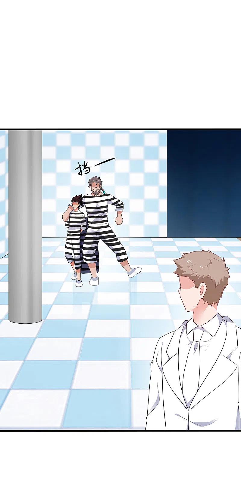 无敌学霸系统 第190话 凭空消失术？ 第32页