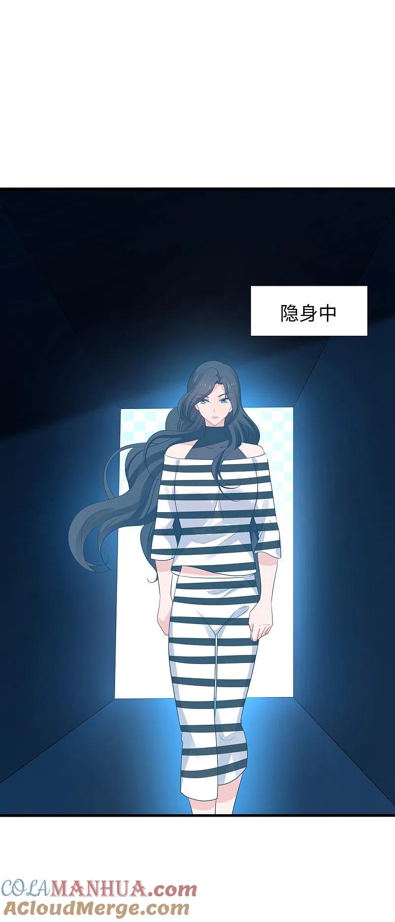 无敌学霸系统 第191话 打入敌人内部！ 第3页