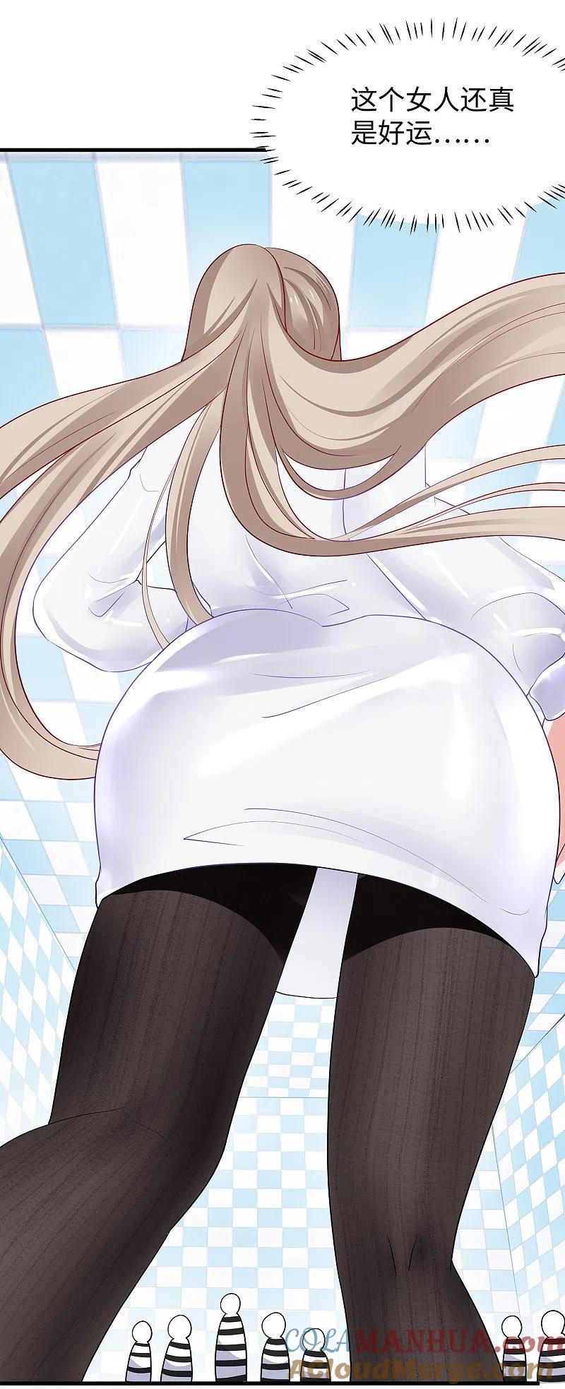 无敌学霸系统 第191话 打入敌人内部！ 第31页