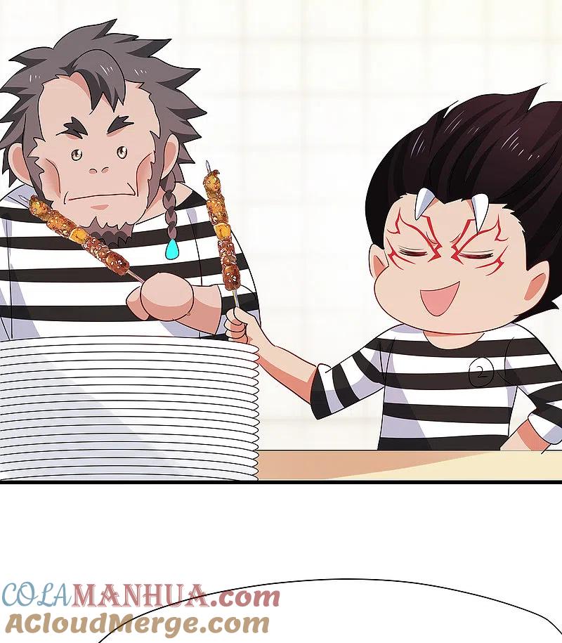 无敌学霸系统 第192话 你是斗不过我的 第25页