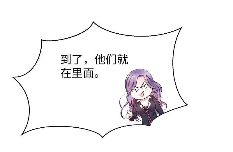 无敌学霸系统 第19话 有人搞颜色 第22页