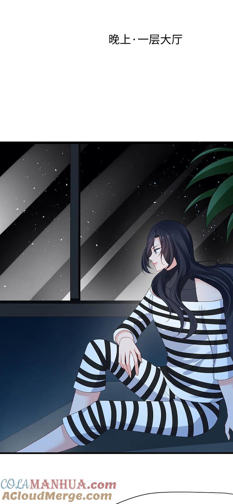 无敌学霸系统 第193话 学霸的知识储备太可怕 第3页