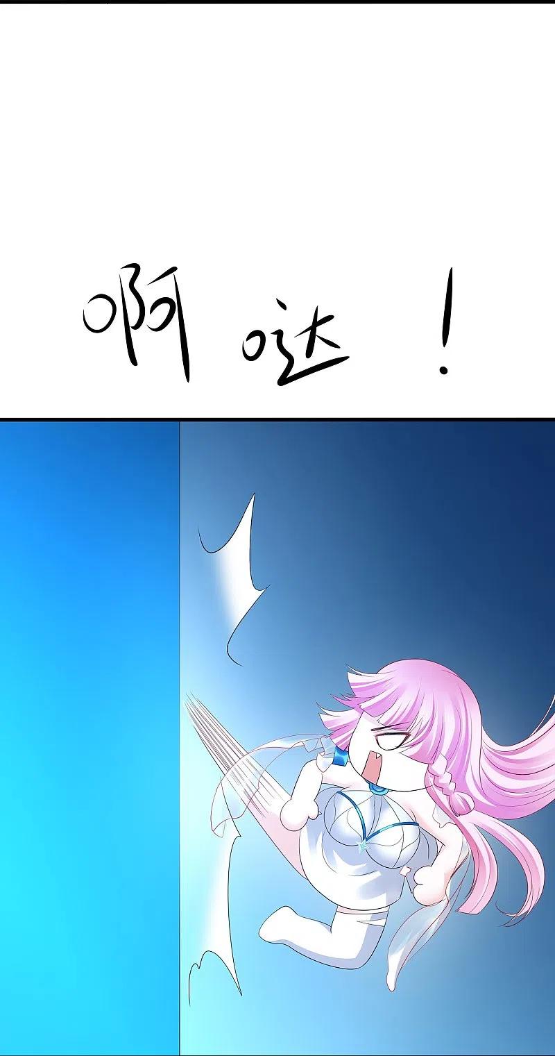 无敌学霸系统 第194话 关闭吧，霸霸！ 第22页