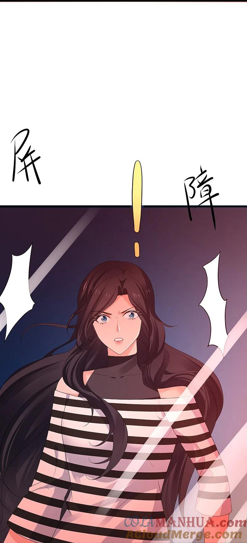 无敌学霸系统 第194话 关闭吧，霸霸！ 第29页