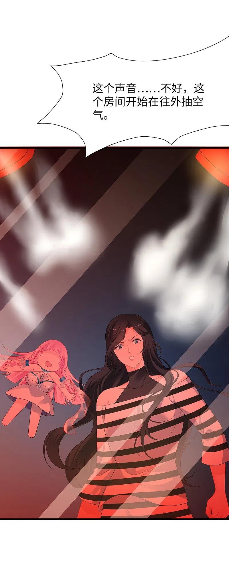 无敌学霸系统 第195话 火力太猛！直升机漂移？ 第2页