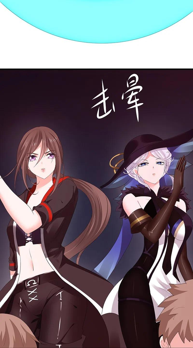 无敌学霸系统 第197话 苏醒也是觉醒 第12页