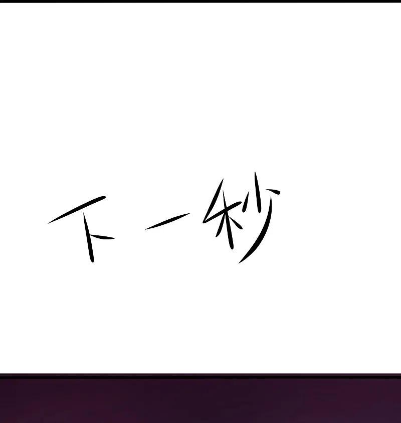 无敌学霸系统 第197话 苏醒也是觉醒 第16页