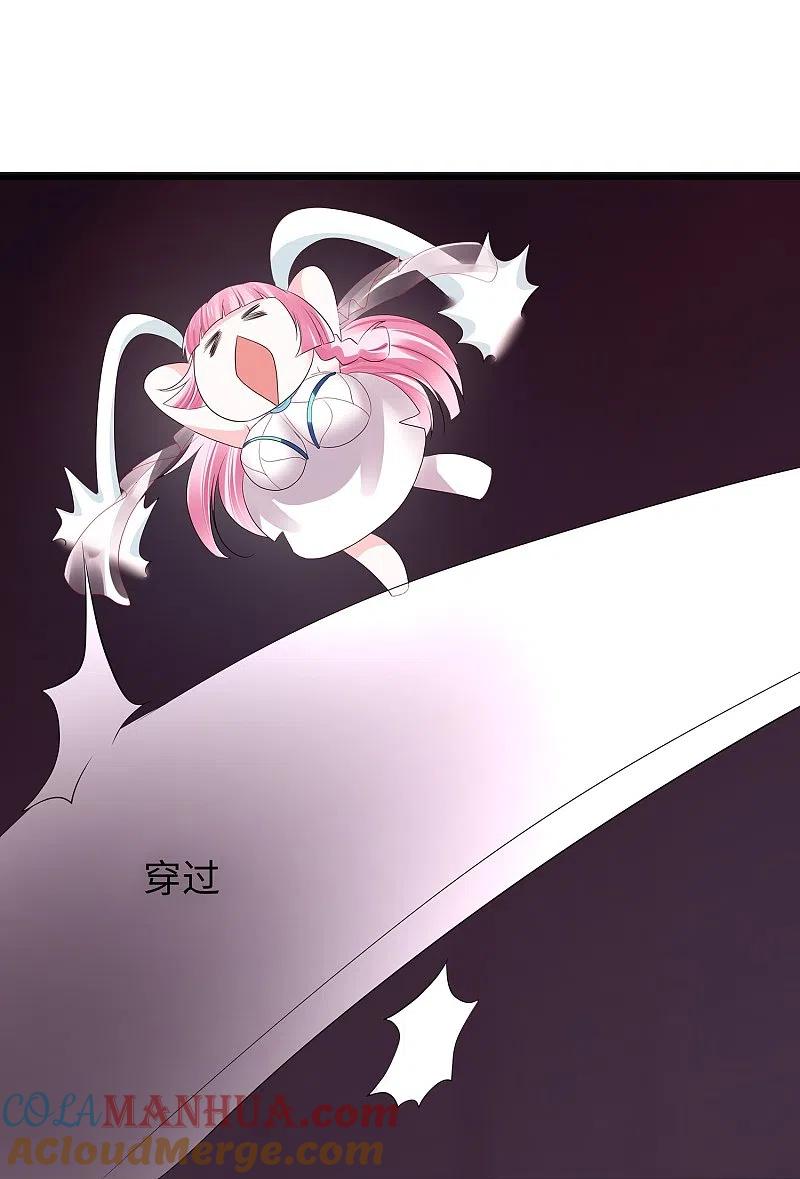 无敌学霸系统 第197话 苏醒也是觉醒 第9页