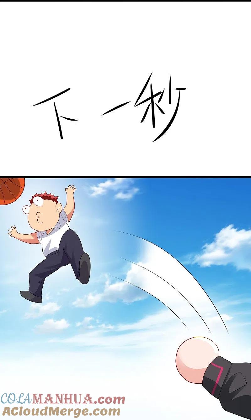 无敌学霸系统 第200话 清纯学妹，恍如隔世 第17页
