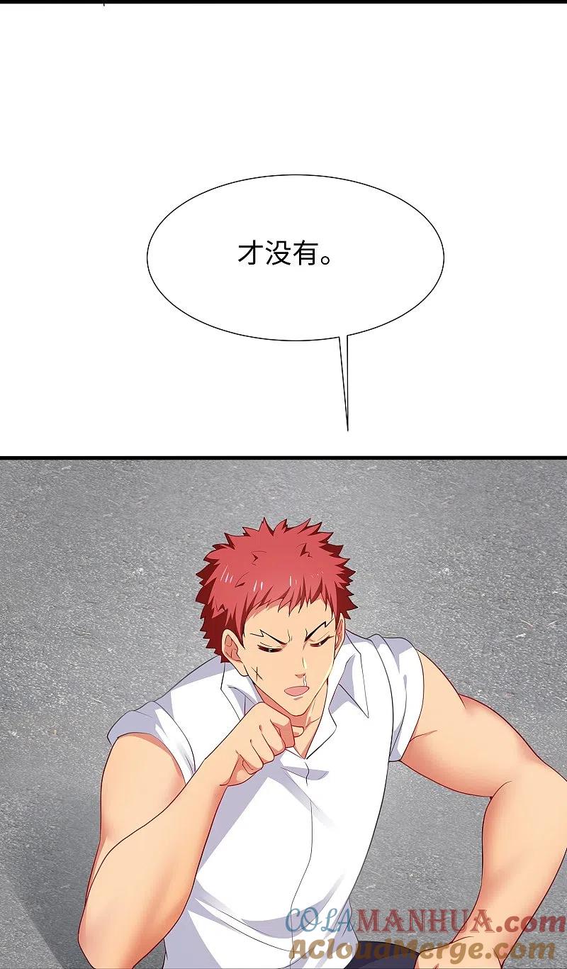 无敌学霸系统 第200话 清纯学妹，恍如隔世 第19页