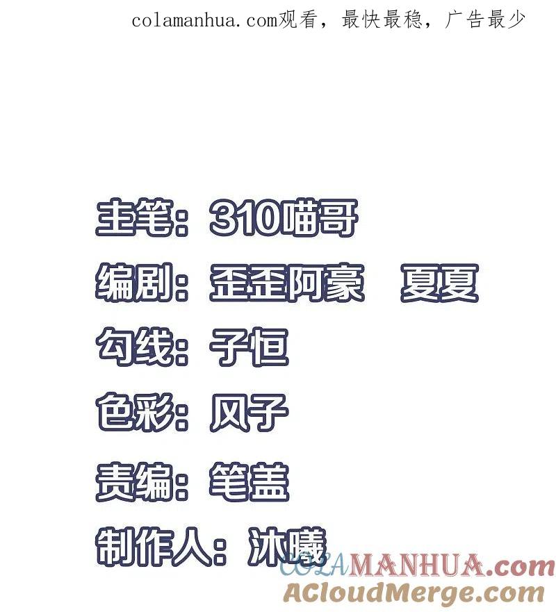 无敌学霸系统 第200话 清纯学妹，恍如隔世 第1页
