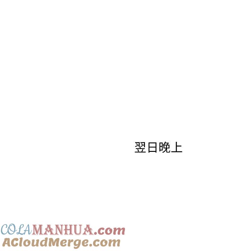 无敌学霸系统 第201话 消灭人类！颤抖吧！ 第23页