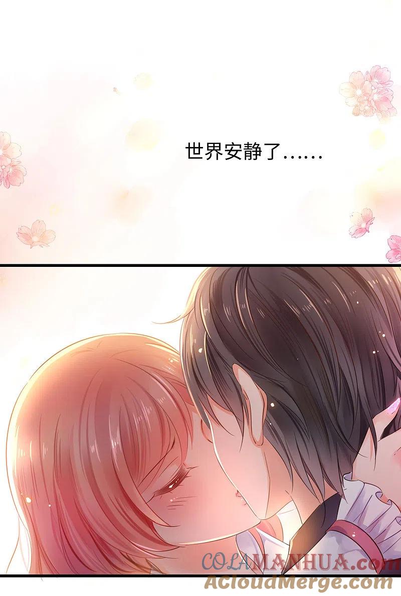 无敌学霸系统 第20话 变成弱智吧 第3页