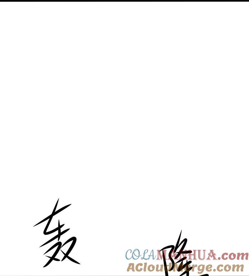 无敌学霸系统 第202话 我们要献祭陈晨 第37页
