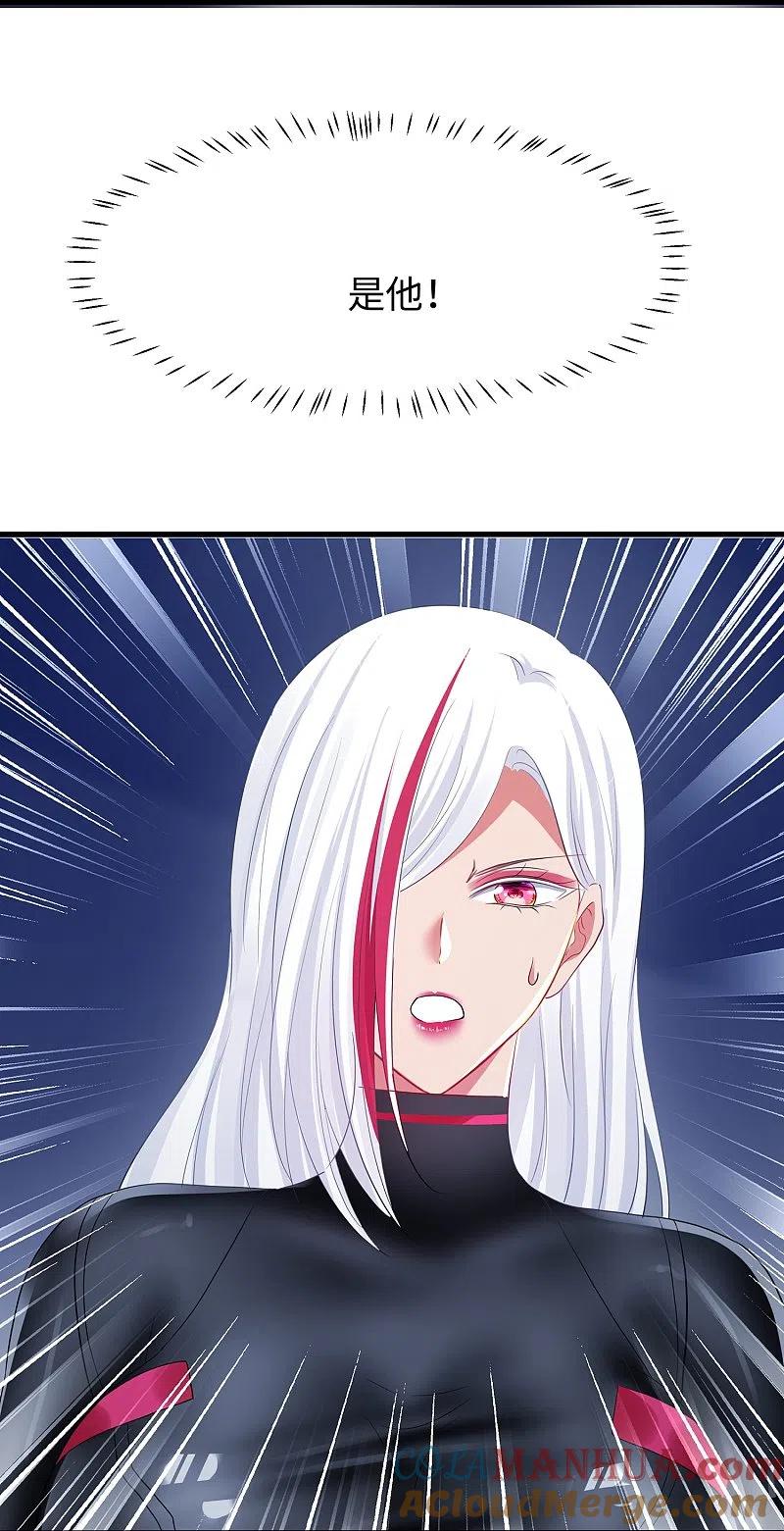 无敌学霸系统 第205话 文明值爆表了 第23页