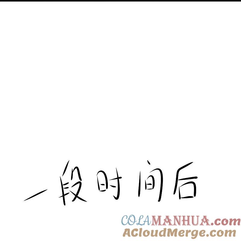无敌学霸系统 第205话 文明值爆表了 第27页
