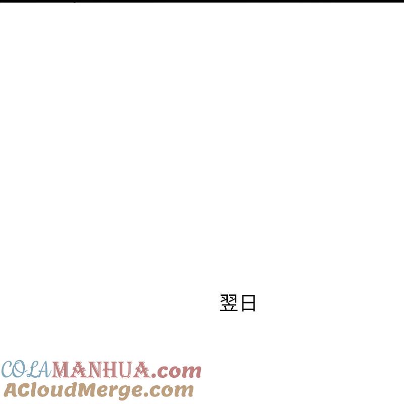 无敌学霸系统 第205话 文明值爆表了 第13页