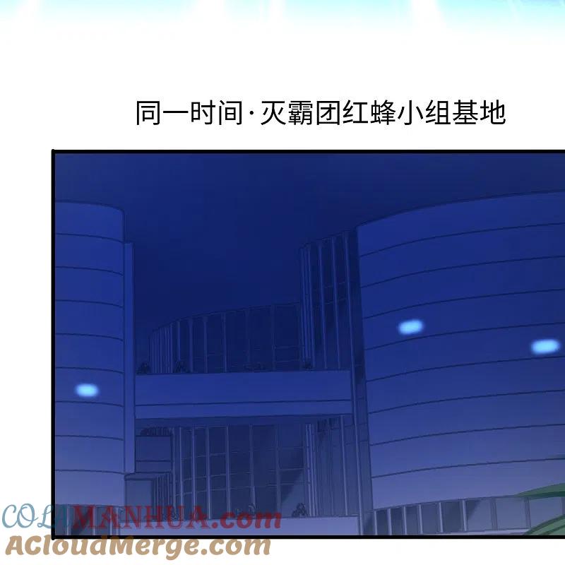无敌学霸系统 第205话 文明值爆表了 第9页