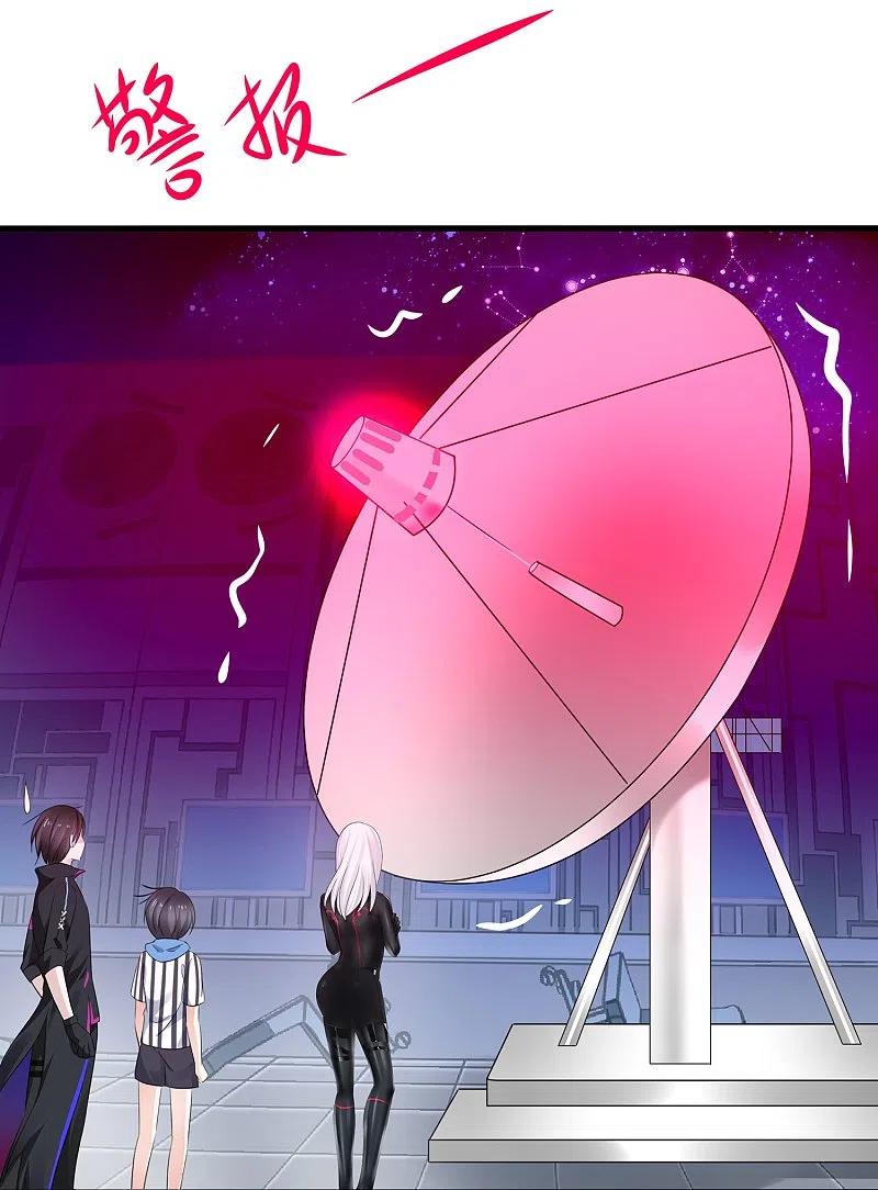 无敌学霸系统 第205话 文明值爆表了 第10页