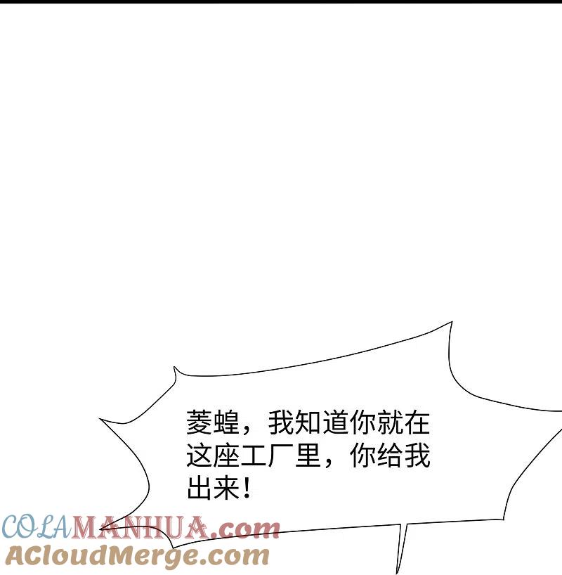 无敌学霸系统 第206话 拔枪吧，你我只有一个人能活 第21页