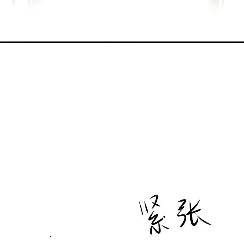 无敌学霸系统 第206话 拔枪吧，你我只有一个人能活 第18页