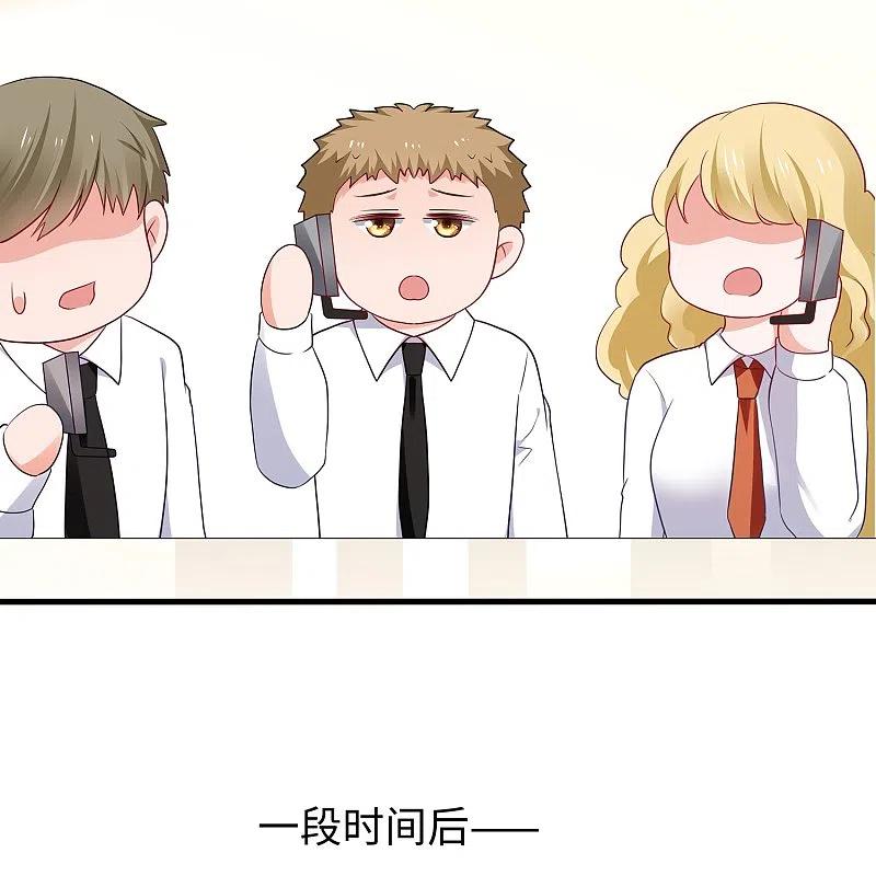 无敌学霸系统 第206话 拔枪吧，你我只有一个人能活 第16页