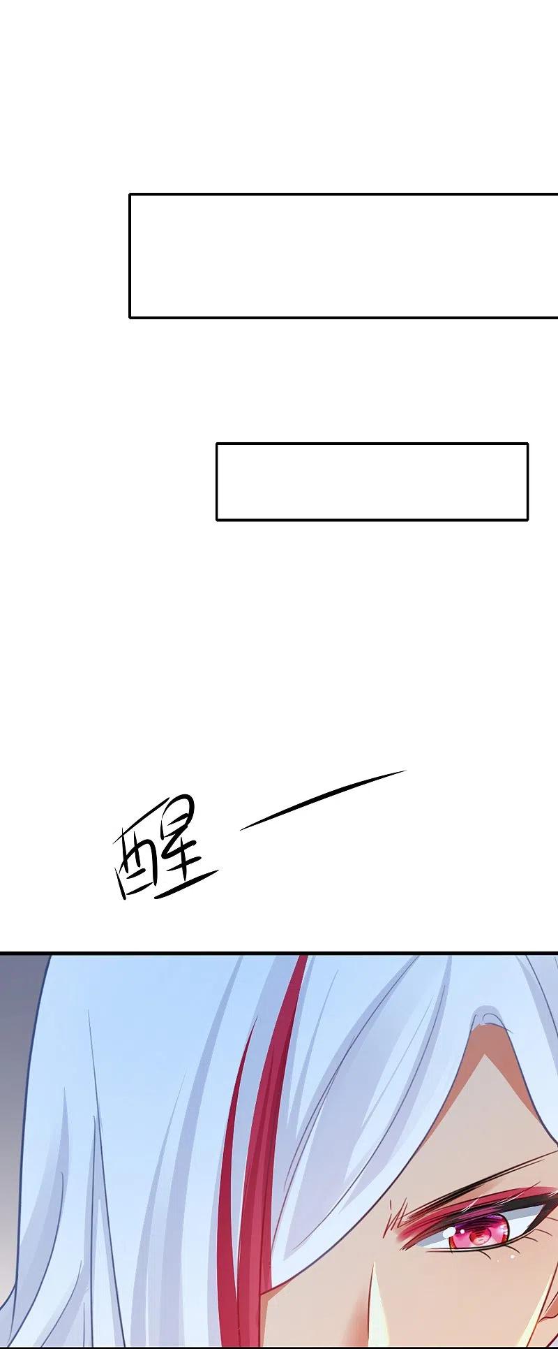 无敌学霸系统 第207话 杀手觉醒！与组织决裂 第2页