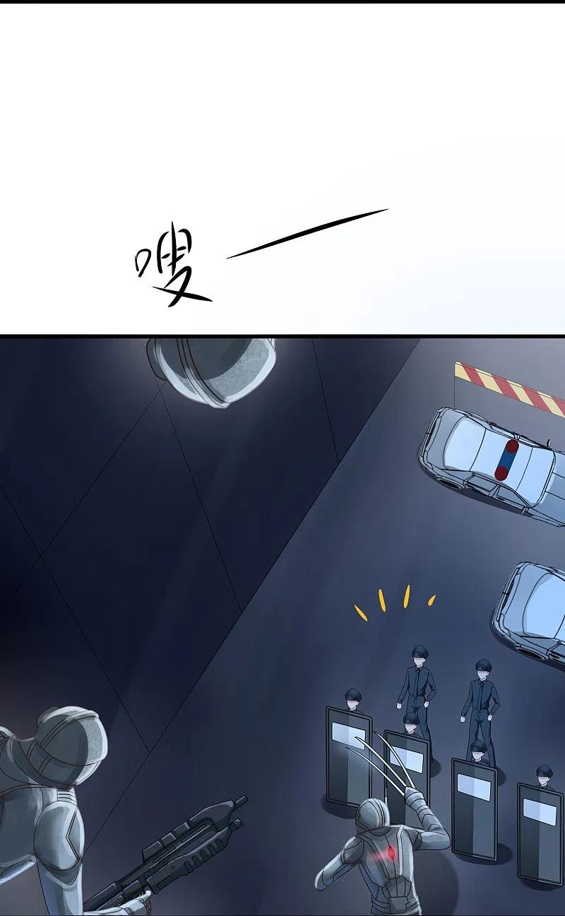 无敌学霸系统 第207话 杀手觉醒！与组织决裂 第26页