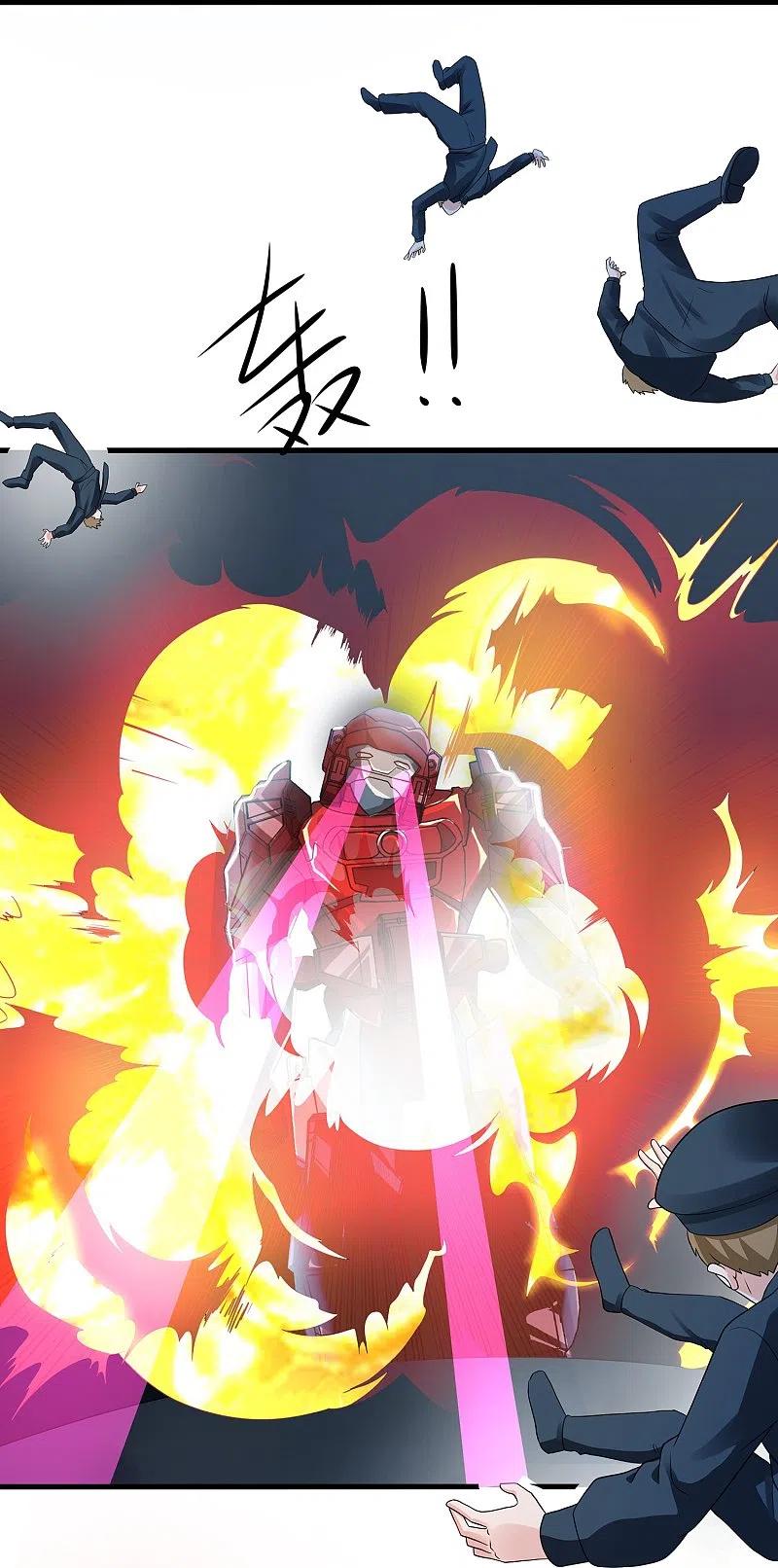无敌学霸系统 第207话 杀手觉醒！与组织决裂 第28页