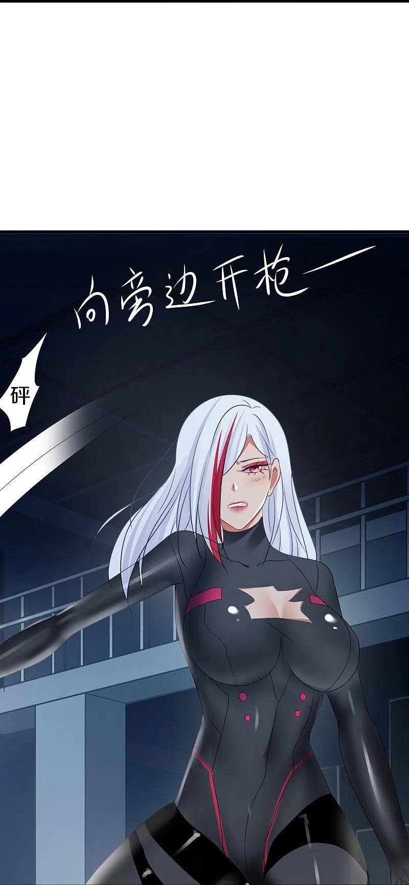 无敌学霸系统 第207话 杀手觉醒！与组织决裂 第18页