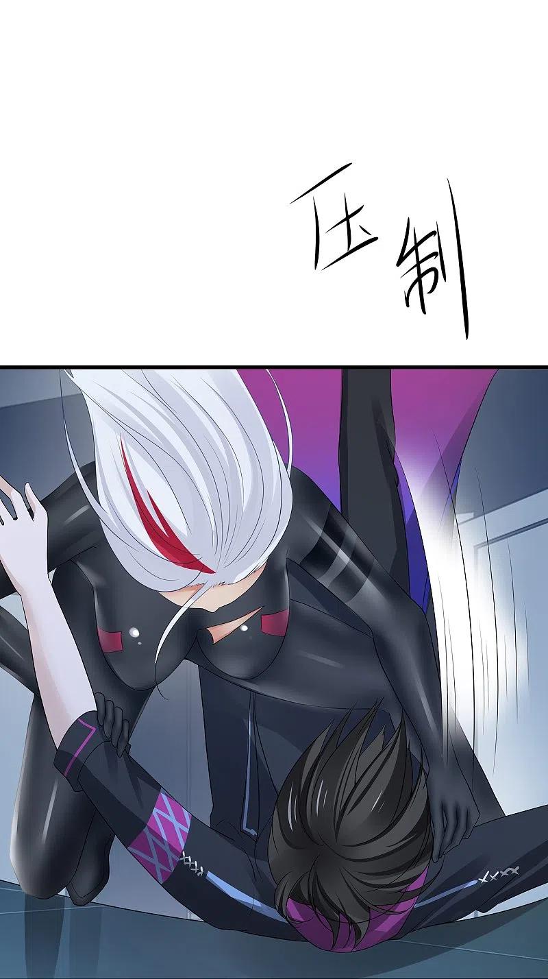无敌学霸系统 第207话 杀手觉醒！与组织决裂 第16页