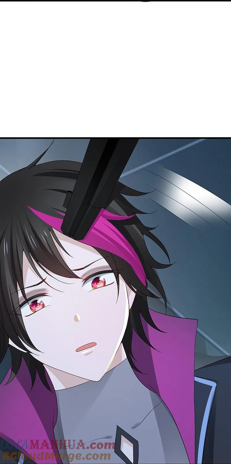 无敌学霸系统 第207话 杀手觉醒！与组织决裂 第17页