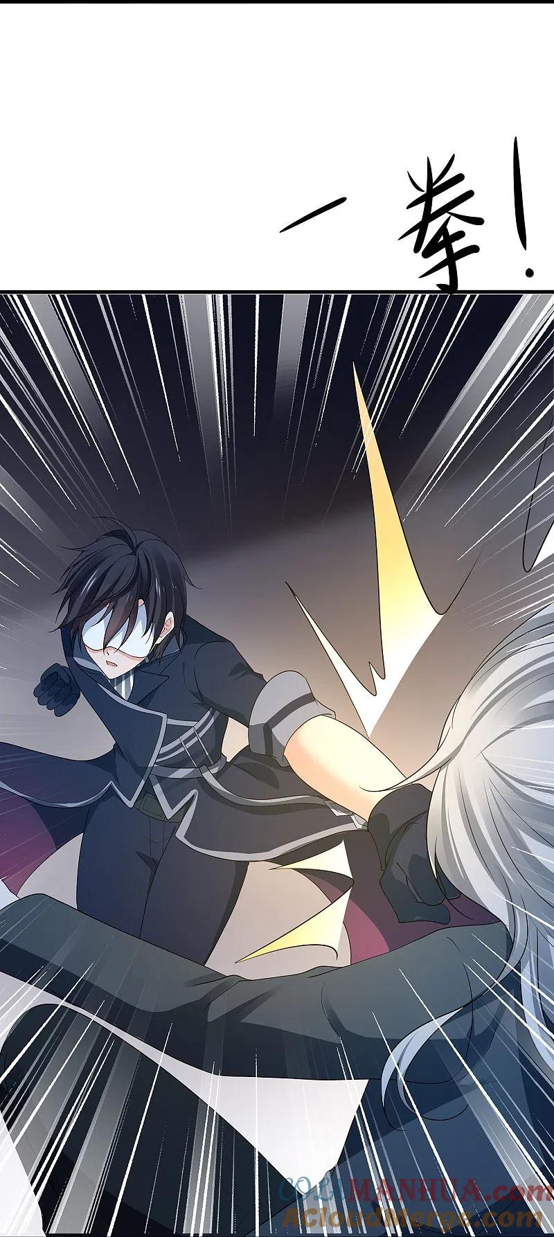 无敌学霸系统 第208话 程序启动：自爆 第29页