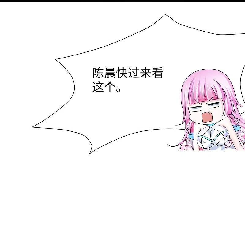 无敌学霸系统 第209话 吴杰超，你寄了！ 第12页