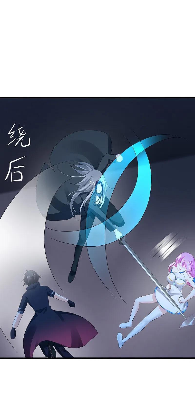 无敌学霸系统 第209话 吴杰超，你寄了！ 第2页