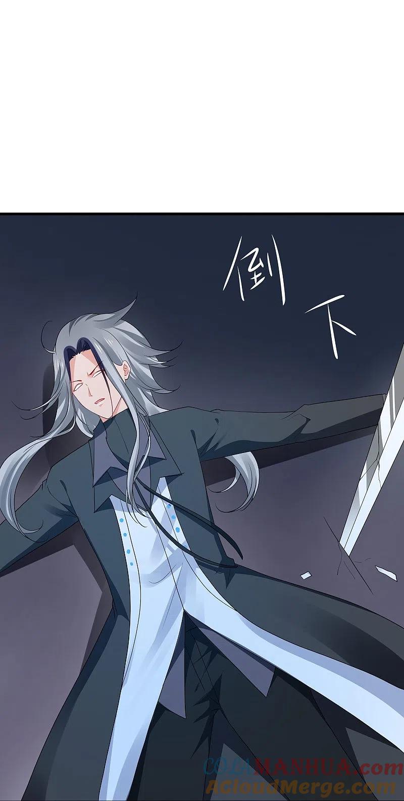 无敌学霸系统 第209话 吴杰超，你寄了！ 第7页