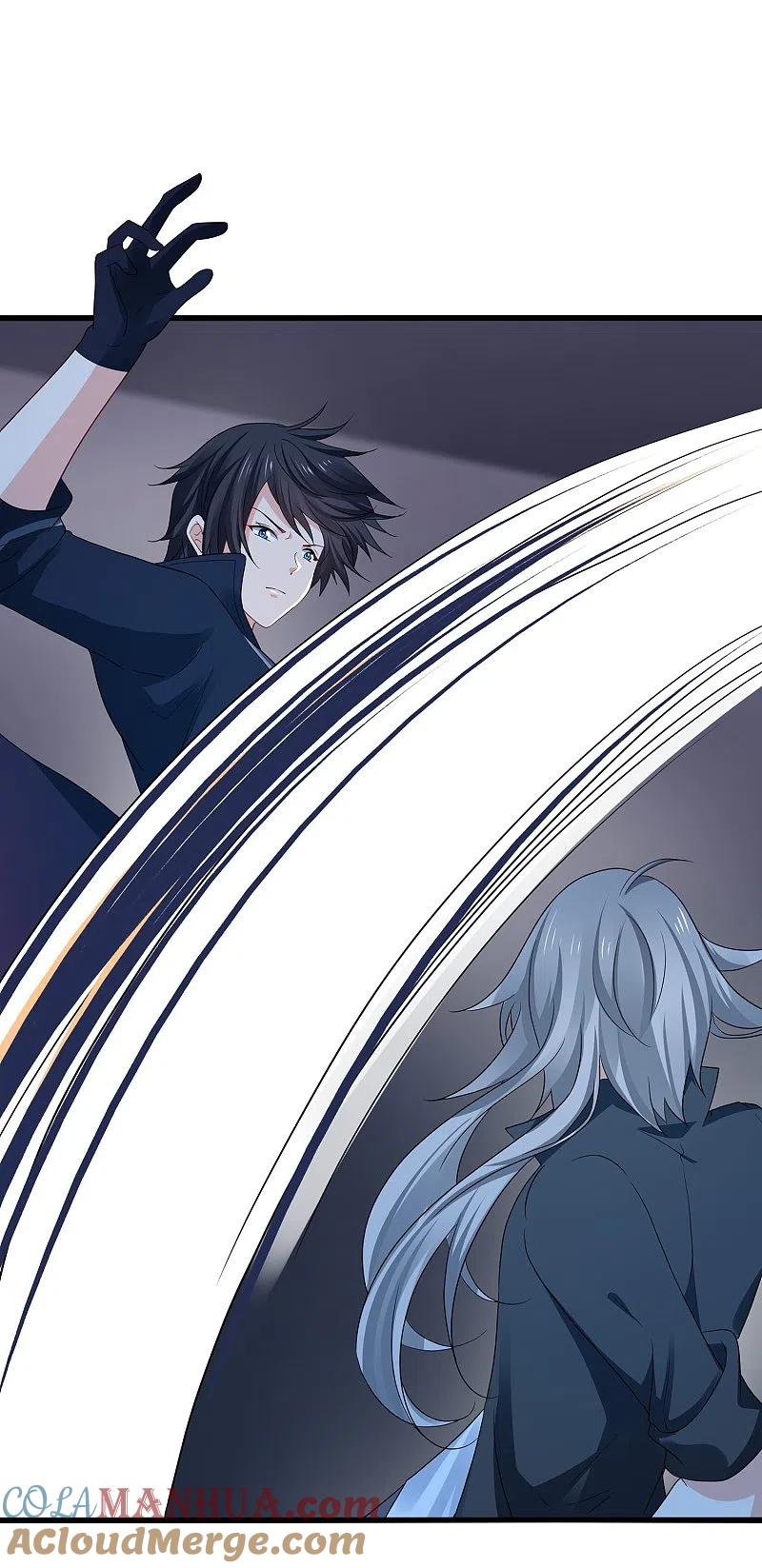 无敌学霸系统 第209话 吴杰超，你寄了！ 第3页