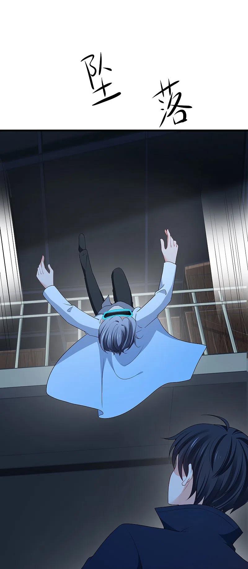 无敌学霸系统 第210话 红蜂的遗言 第4页