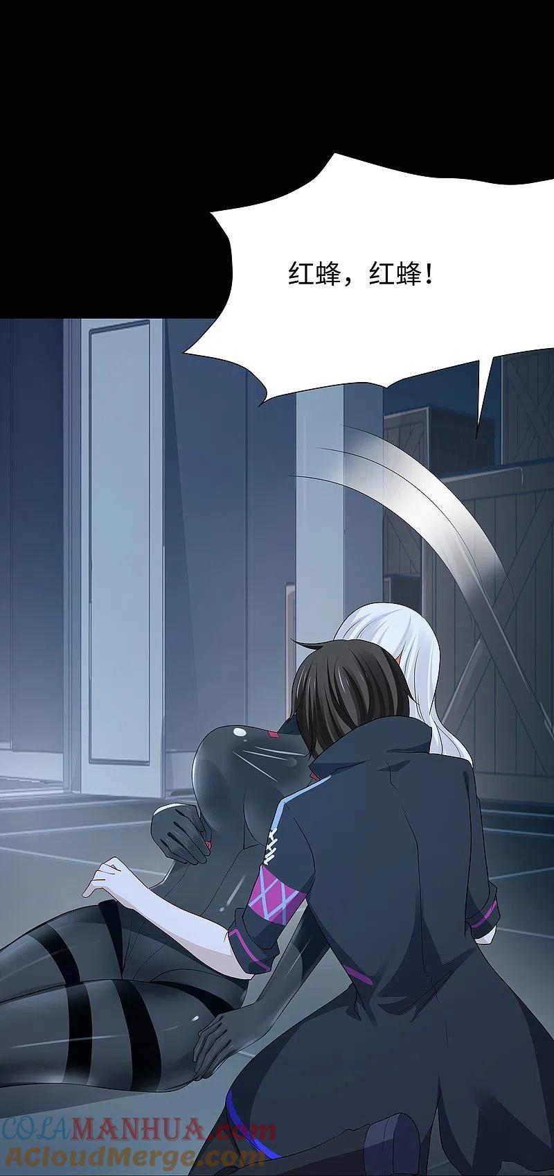 无敌学霸系统 第210话 红蜂的遗言 第9页